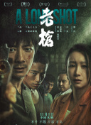 日韩精品亚洲专区在线观看